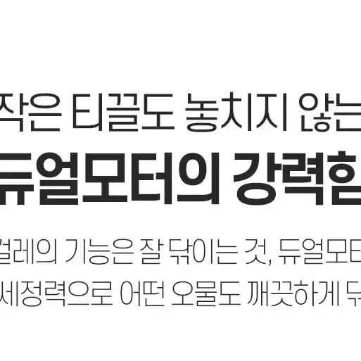 대우 무선 물분사 물걸레 청소기 패드4매 포함/미사용 새상품