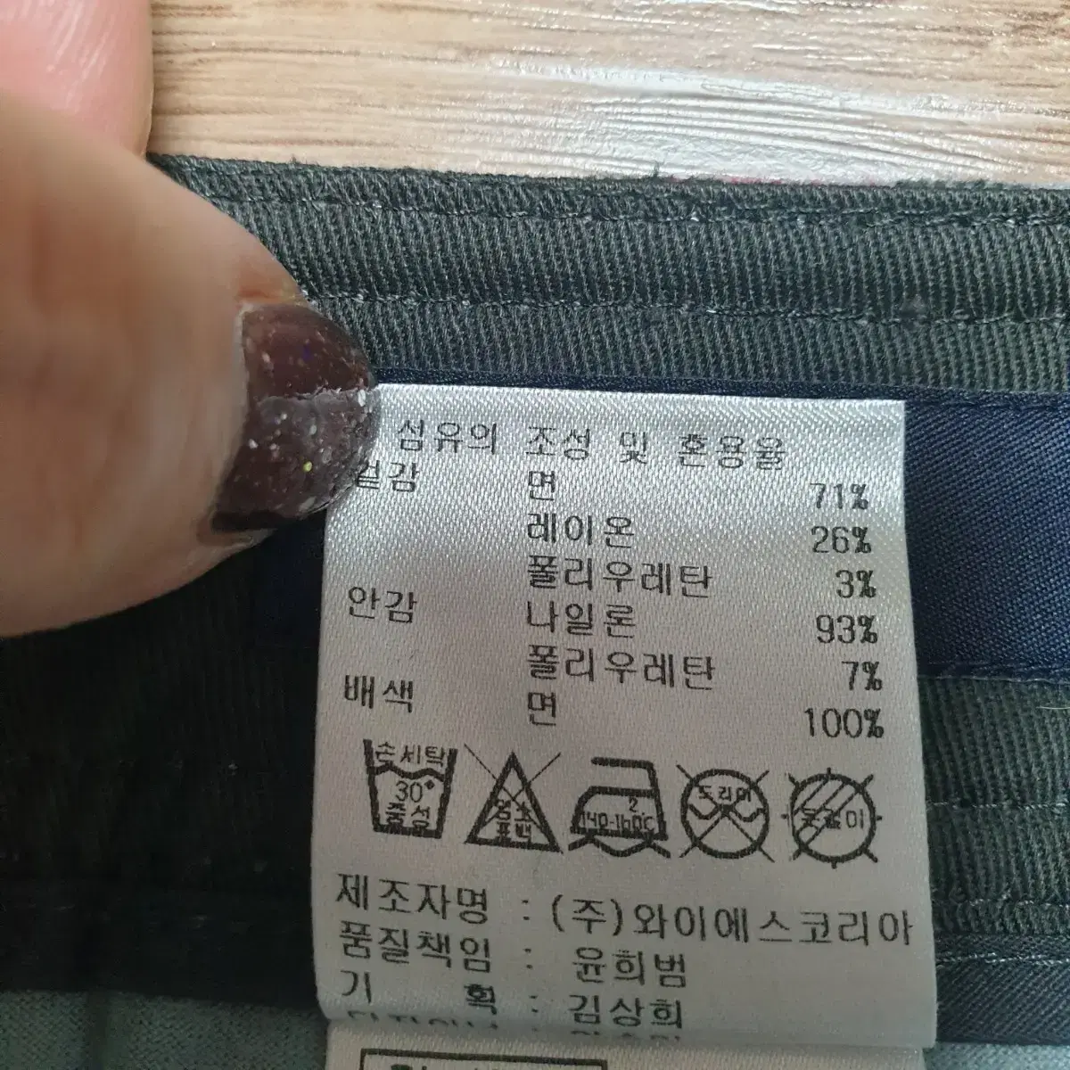 캘러웨이 겨울골프치마(61)