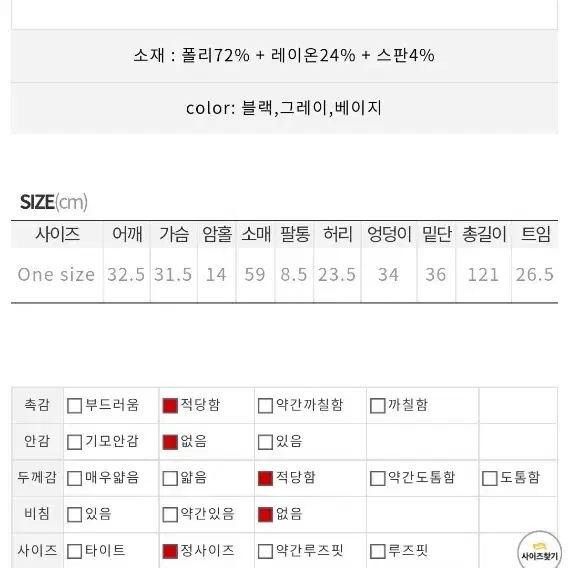 히프나틱 포그니롱원피스 베이지,후드집업 베이지