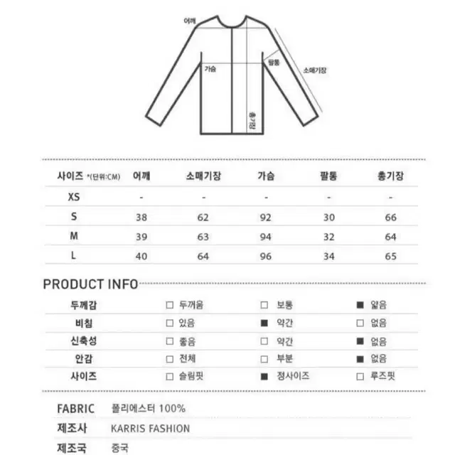 [새상품] 미쏘 리본 블라우스_핑크, 90