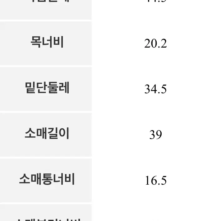 에잇세컨즈 화이트 솔리드 래글런 반소매 니트 S