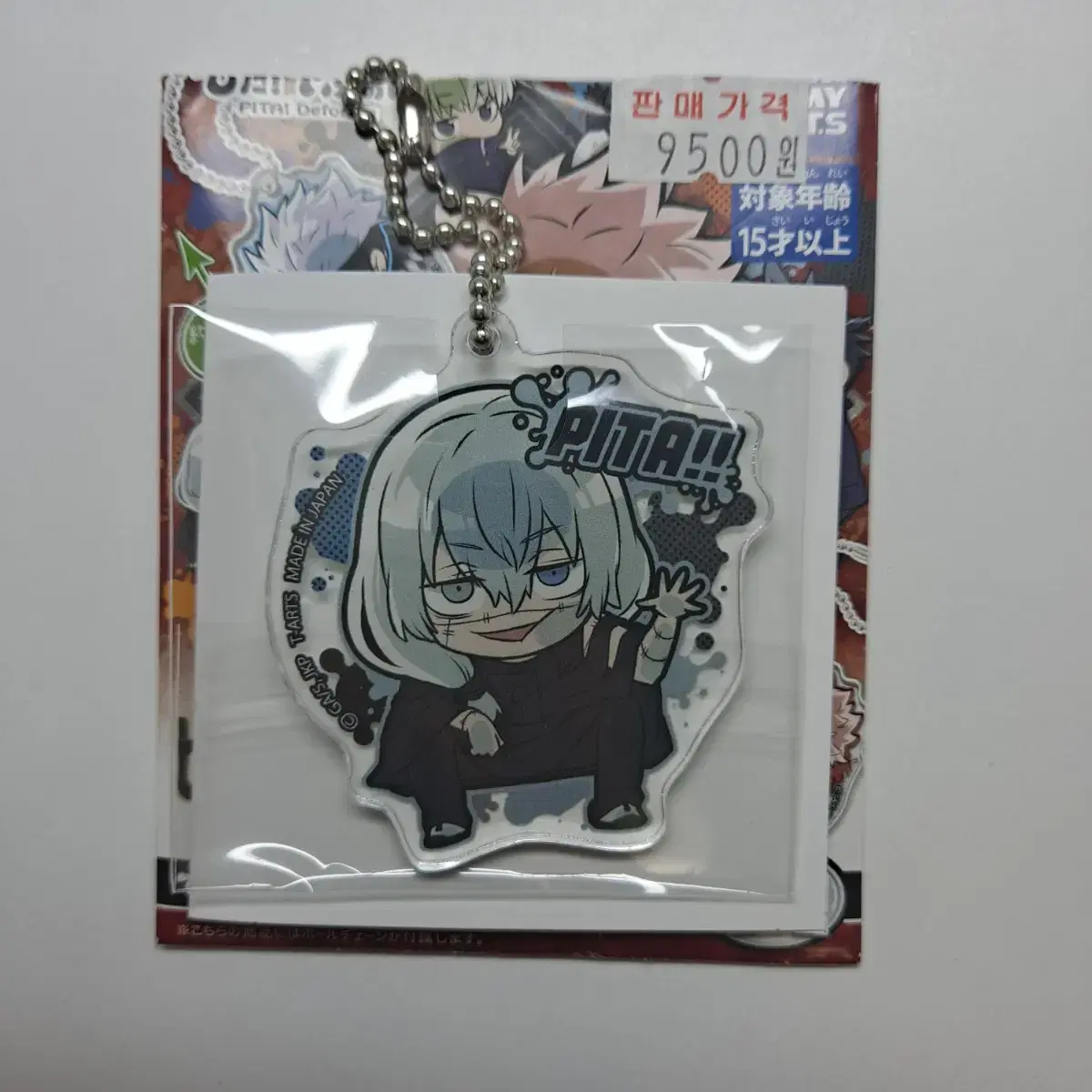 Zuu spin mahito pita acrylic keyring sell!