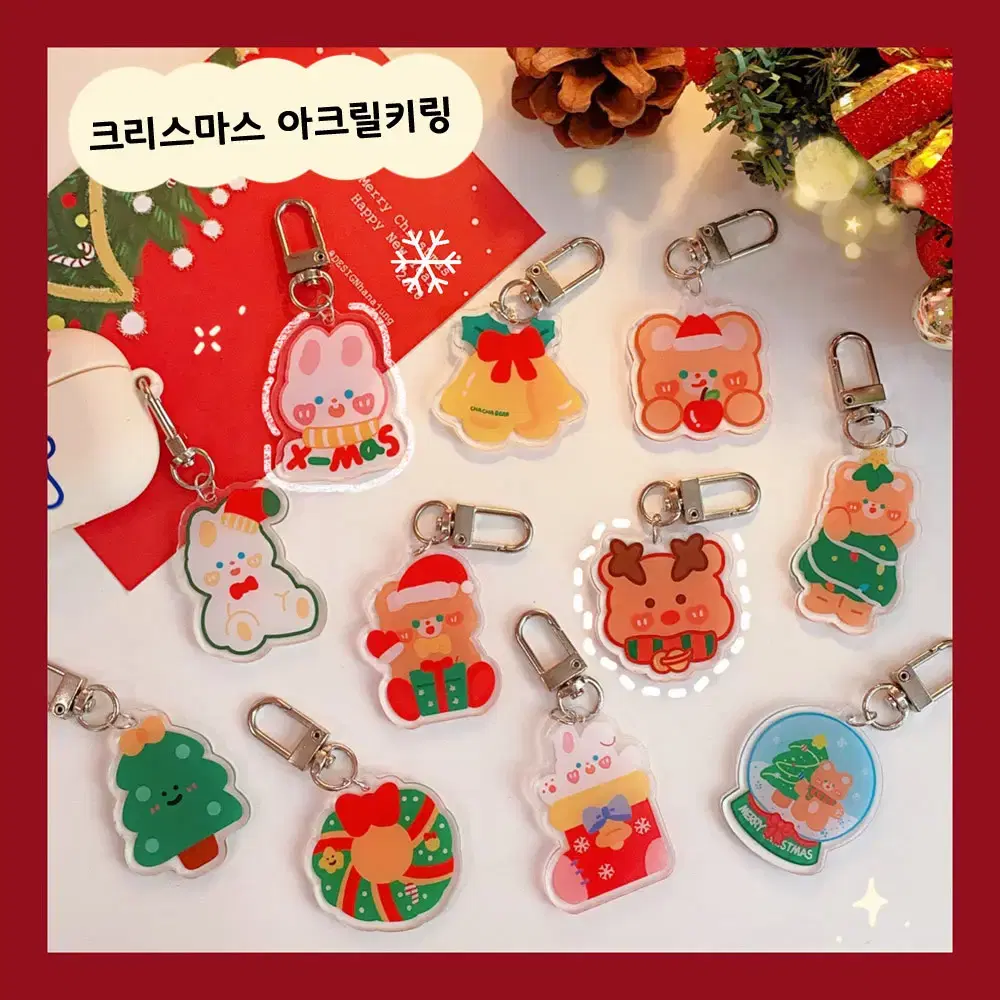 Christmas acrylic keyring /keyrings airpods keyrings christmas gifts