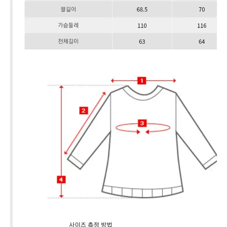 쥬시쥬디 이중니트 레이어드