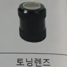 [새제품]문신 타투 반영구제거 문신제거레이져 타투제거레이져 토닝가능레이져