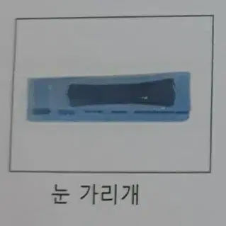 [새제품]문신 타투 반영구제거 문신제거레이져 타투제거레이져 토닝가능레이져