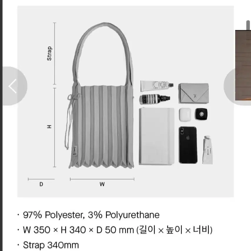 조셉앤스테이시니트백 lucky pleats kint M사이즈 코발트 블루