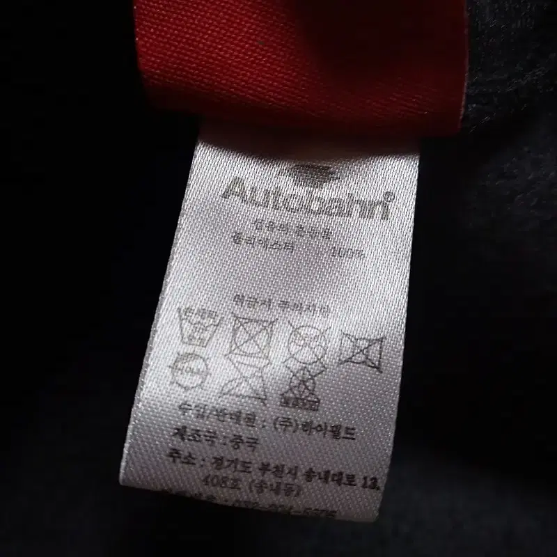 AUTOBAHN 기모 조거팬츠