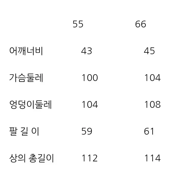 반값 마지막장  신상 반값 지고트 구스다운 트렌치패딩