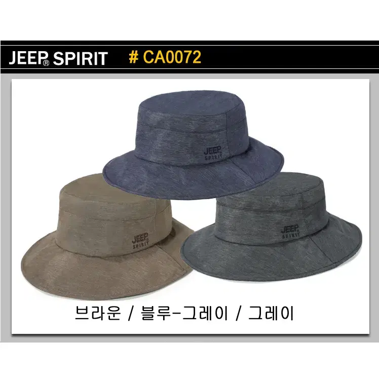 Jeep 모자 할인 판매 - 17,000원