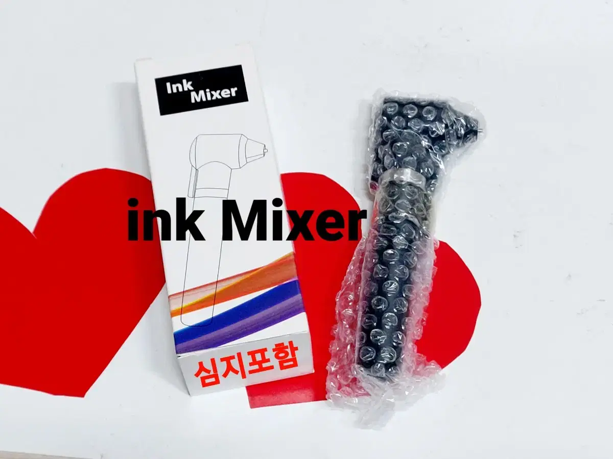 색소 믹서기(ink Mixer)  스틱 소모품 잉크믹서기 색소쉐이커 색소