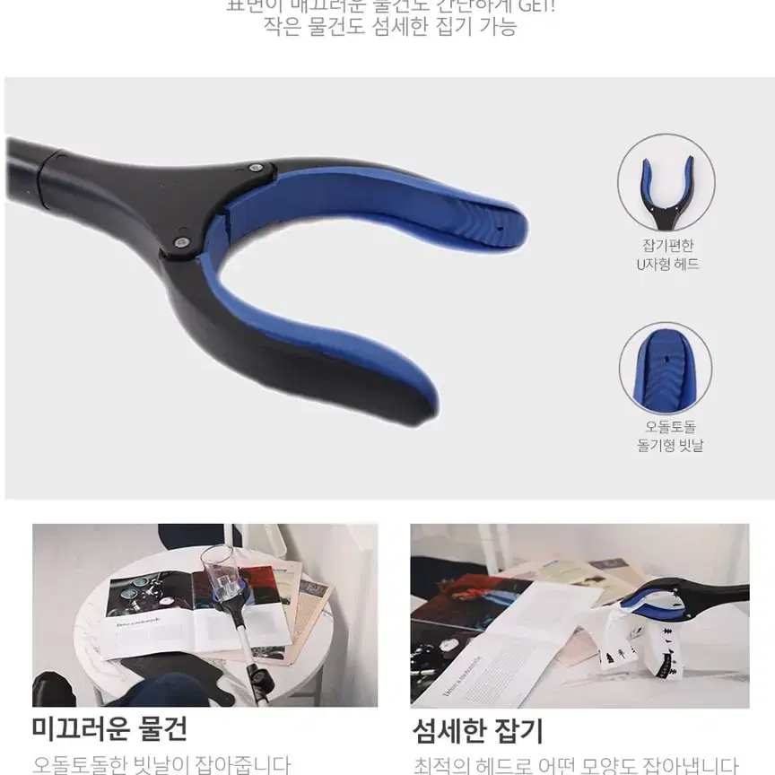 (새상품) 임산부 허리환자 부모님 위한 접이식 실리콘 청소집게 신발정리 