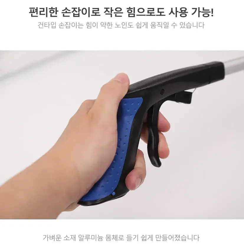 (새상품) 임산부 허리환자 부모님 위한 접이식 실리콘 청소집게 신발정리 