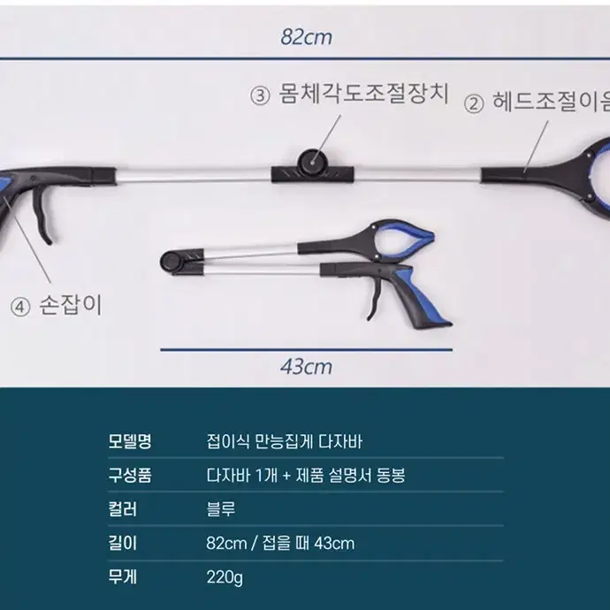 (새상품) 임산부 허리환자 부모님 위한 접이식 실리콘 청소집게 신발정리 