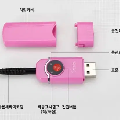 (새상품) 사무실에서도 USB 충전식 휴대용 미용 속눈썹 고데기 파마