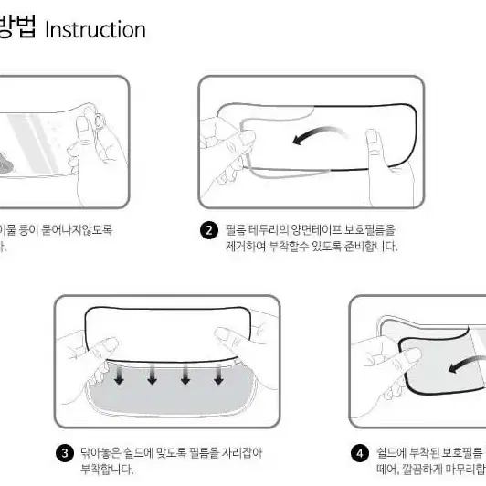 (새상품) 오토바이 바이크 헬멧 김서림방지 쿠팡 배민 배달 겨울 필름