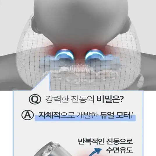 클린비 휴대용 안마기 U3R