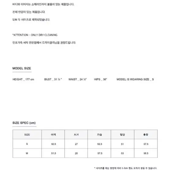 가격인하[mohan(모한)]페이크레더자켓 베이지