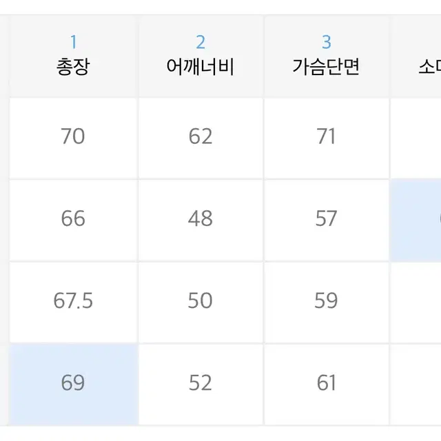 인사일런스 버진 울 플란넬 자켓 블랙 M사이즈