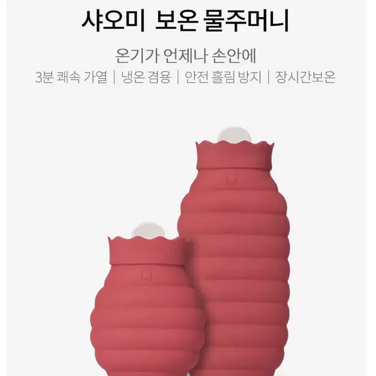 새상품 무배)샤오미 보온 물주머니 손난로 핫팩 블루