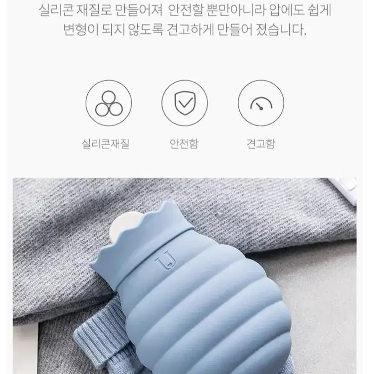 새상품 무배)샤오미 보온 물주머니 손난로 핫팩 블루