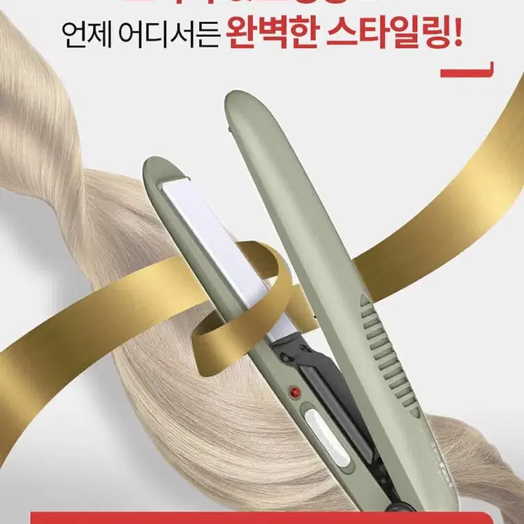 새상품 무배)테팔 트래블 여행용 휴대용 초경량 미니고데기