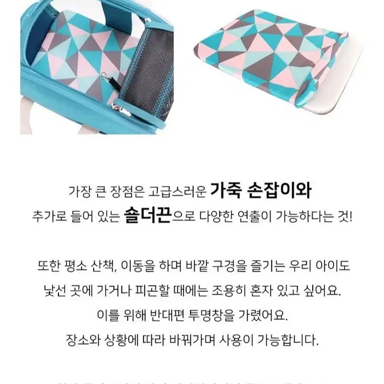 (오션블루) 비야야 버블호텔 투명 캐리어