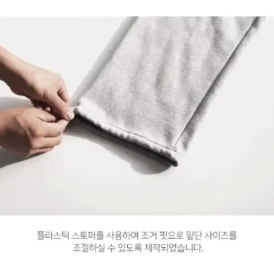 무신사 조거 바지