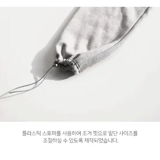 무신사 조거 바지