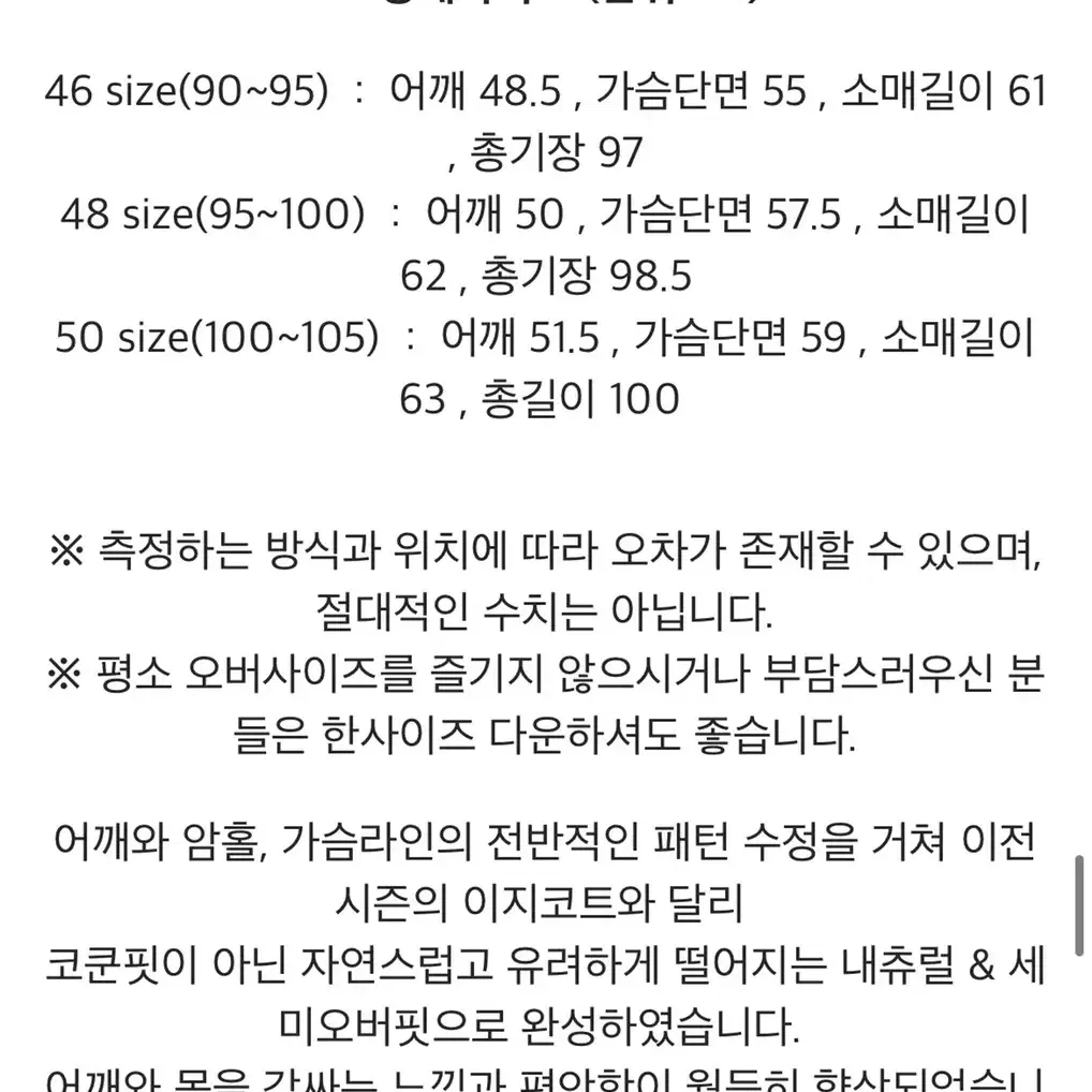 [95-100] 퍼스트플로어 세미오버 캐시미어 혼방 코트 그레이