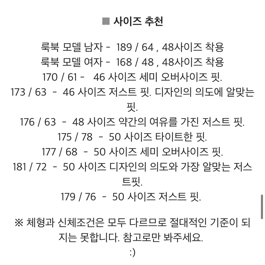 M-L 퍼스트플로어 세미오버 캐시미어 혼방 코트 