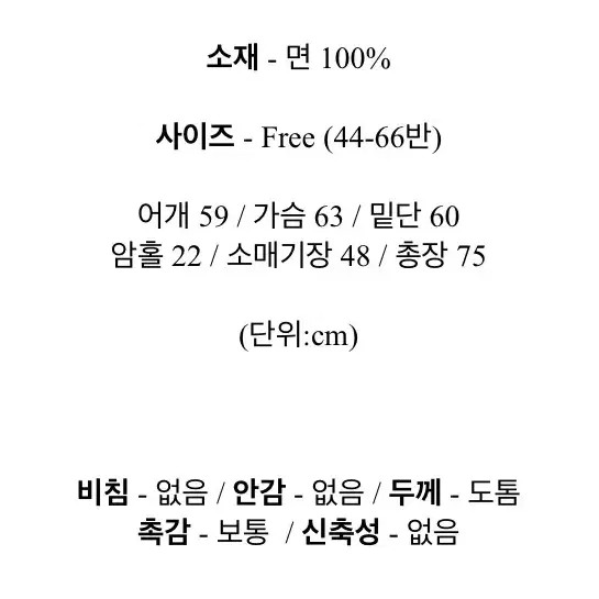 [새상품] 체크 남방 셔츠