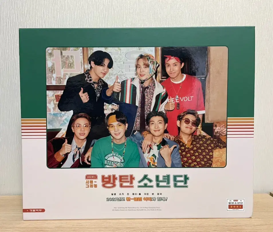 방탄소년단 2021 시즌그리팅 + 벽걸이 달력 판매