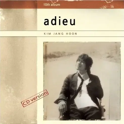 김장훈 10집 Adieu 앨범 시디 CD