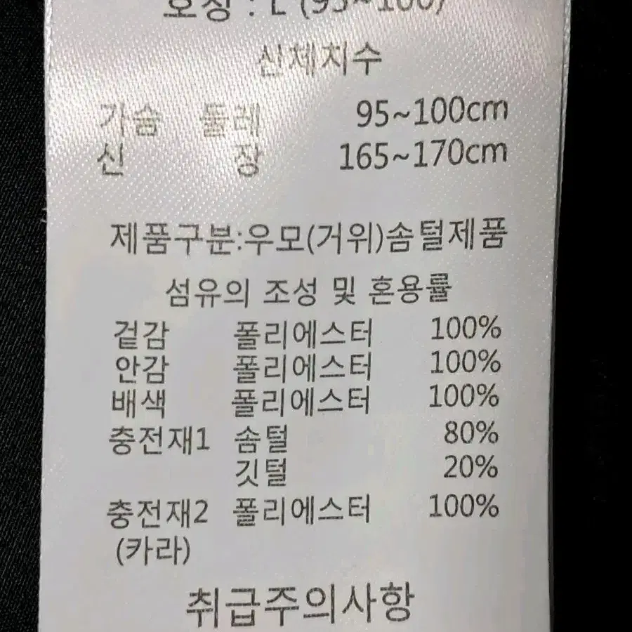 브리엘 여성 구스다운 패딩 L