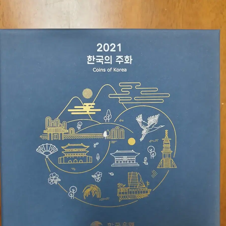 2021년민트