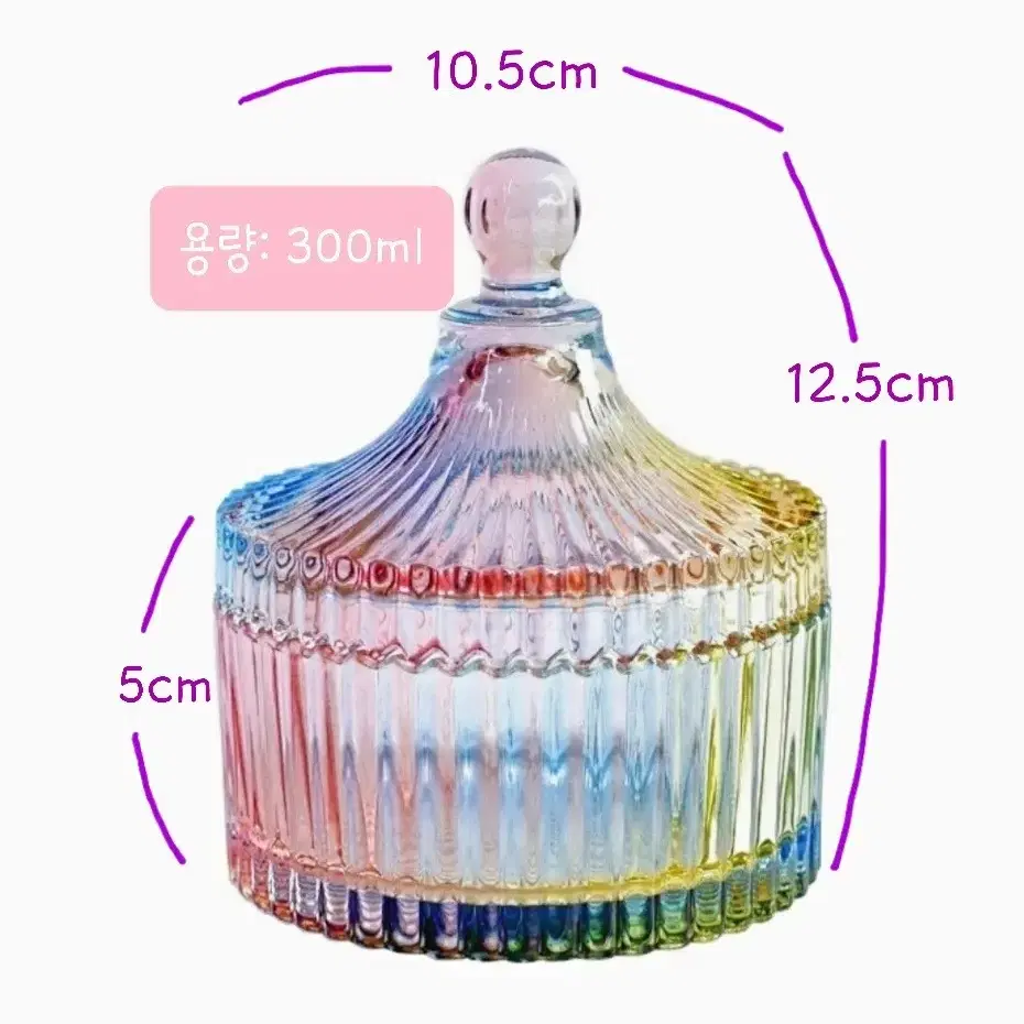 할인)크리스탈 그릇/용기/접시/보관함(300ml)