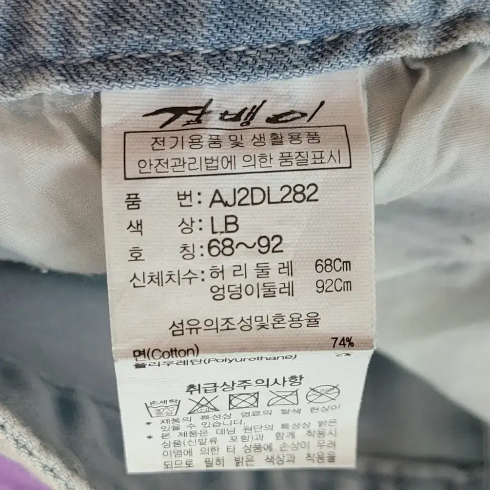 잠뱅이 쿨맥스 2부 반바지 판매해요~