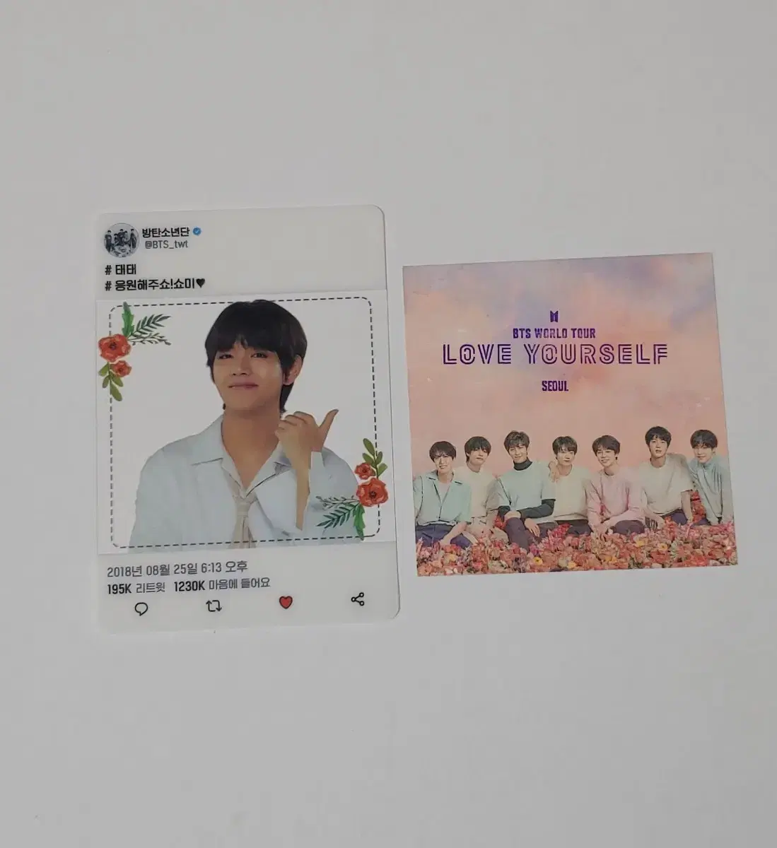 방탄 럽셀콘 아미부스 포카 태형 뷔 BTS LYS army booth