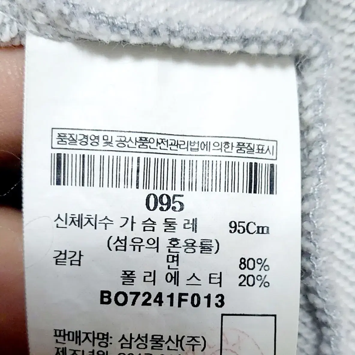 빈폴 후드집업자켓95/일싼/퐢/봄자켓,가을자켓,트레이닝복