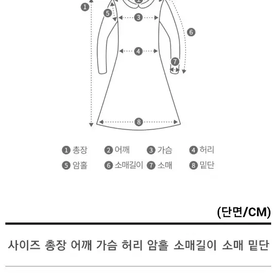 기모 폴라 원피스