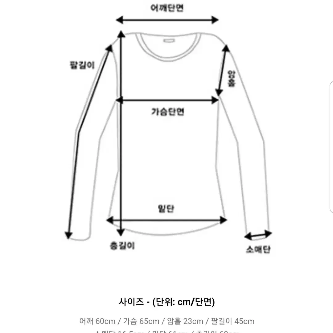 고고싱 | 물결 펀칭 라운드 니트