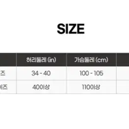 [후기인증] 똥배가림나시 남성 압박나시 보정속옷 뱃살 몸매관리 몸짱