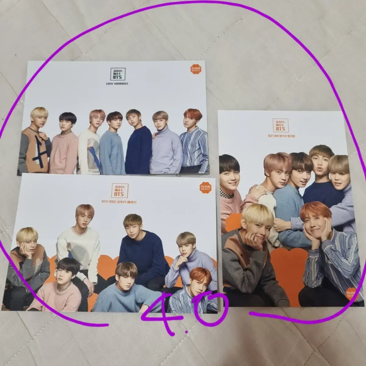 일괄택포)방탄 클라우드베리 엽서 방탄굿즈 희귀