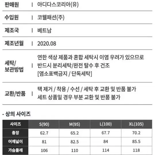 리복 여성 클래식 후드집업 베이지 L사이즈