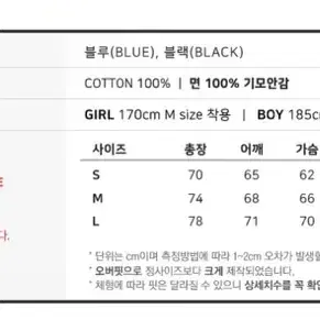 엠블러 후드티 블루 s