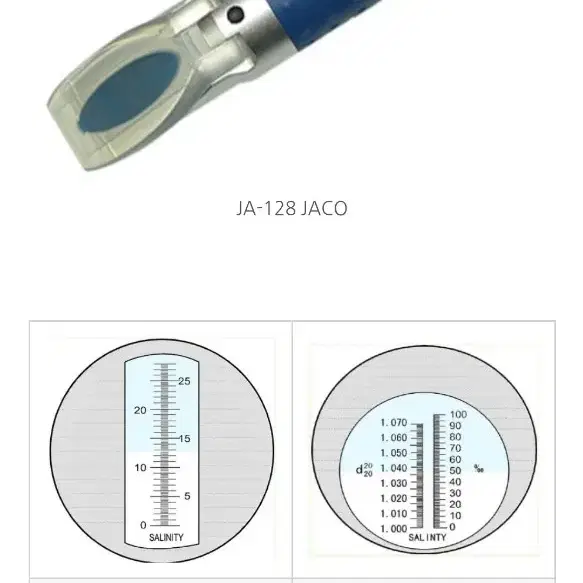 휴대용굴절식 염도계