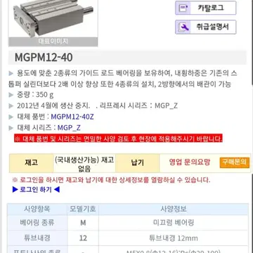 공압실린더,가이드 실린더 SMC | 브랜드 중고거래 플랫폼, 번개장터 공압실린더,가이드 실린더 Smc | 브랜드 중고거래 플랫폼, 번개장터