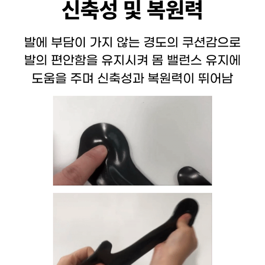 비발인솔 풋앤미슬림 평발교정깔창 오다리 휜다리교정 자세교정깔창