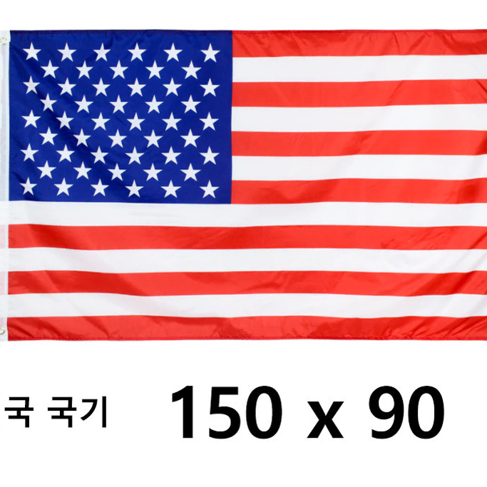 US새제품 대형 미국국기 성조기 미국 인테리어소품 usa flag 국가